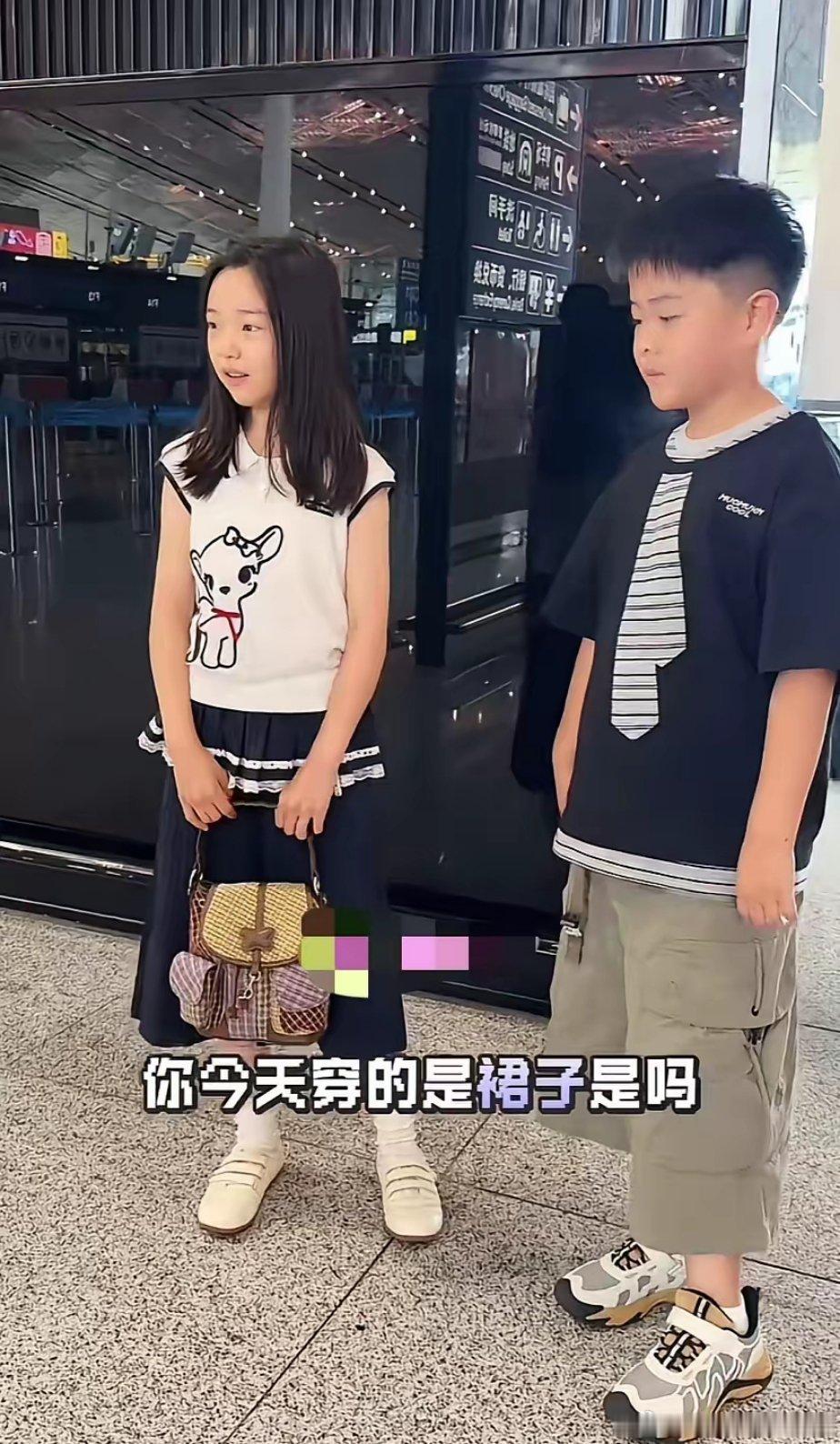 小酒窝和朵朵对话太有意思了，女孩的衣服男孩看不懂！网友留言：一个假裙子，一个假领