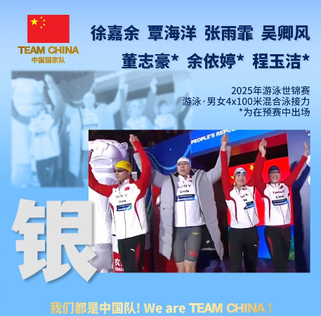 差了1.02秒，中国4×100混接今天差点掀桌子就这1秒，把金牌拦在池边，却