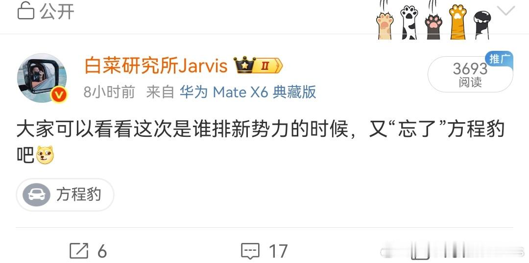 兄弟们，你就说我有没有提前提醒吧人家同集团下的都能合并统计参与排名，都能“忘了”