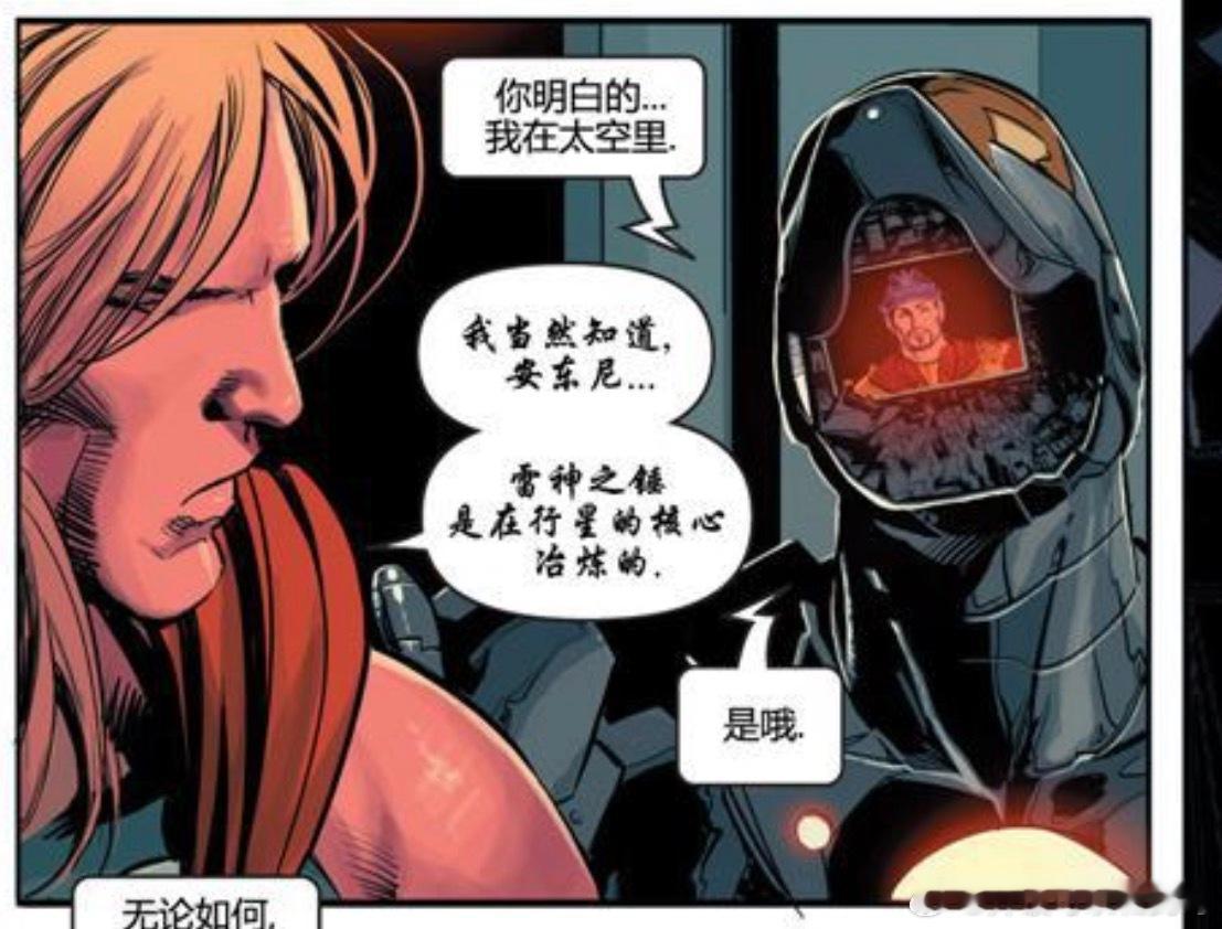 我真的好喜欢看锤儿喊铁儿安东尼我内心又柔情似水了