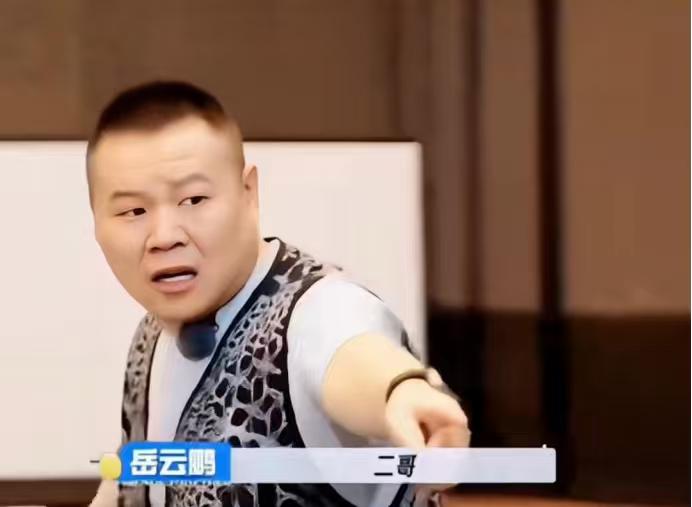 岳云鹏气喘吁吁：“二哥，来！”刘筱亭：“怎么了师父，这么累吗？”岳云鹏：