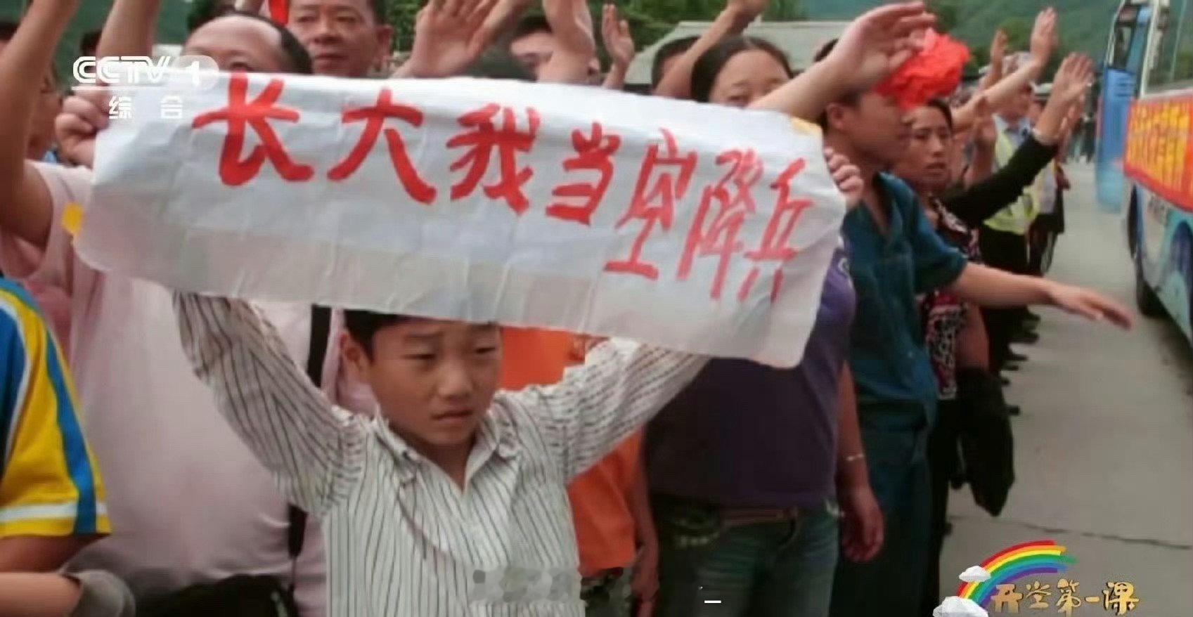 512汶川地震17周年，当年那个男孩的梦想已经实现！5121428是中国人