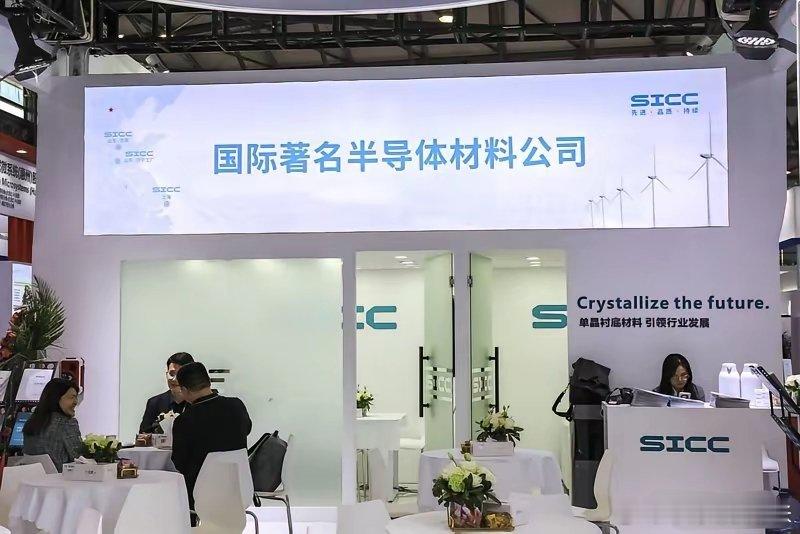 碳化硅（SiC）核心公司分两类：1.材料端：天岳先进（国内碳化硅衬底龙头，华为投