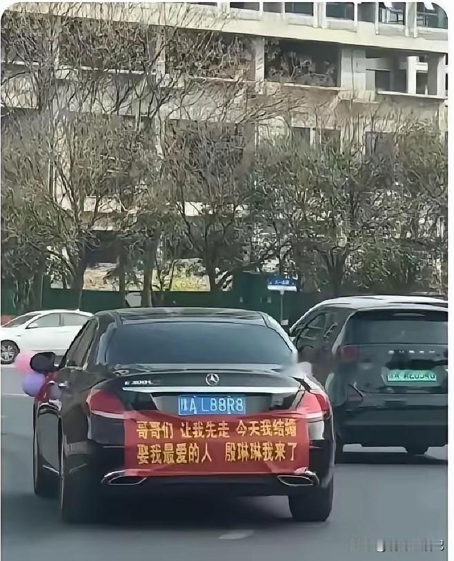 要是你遇到了，让不让他先走？