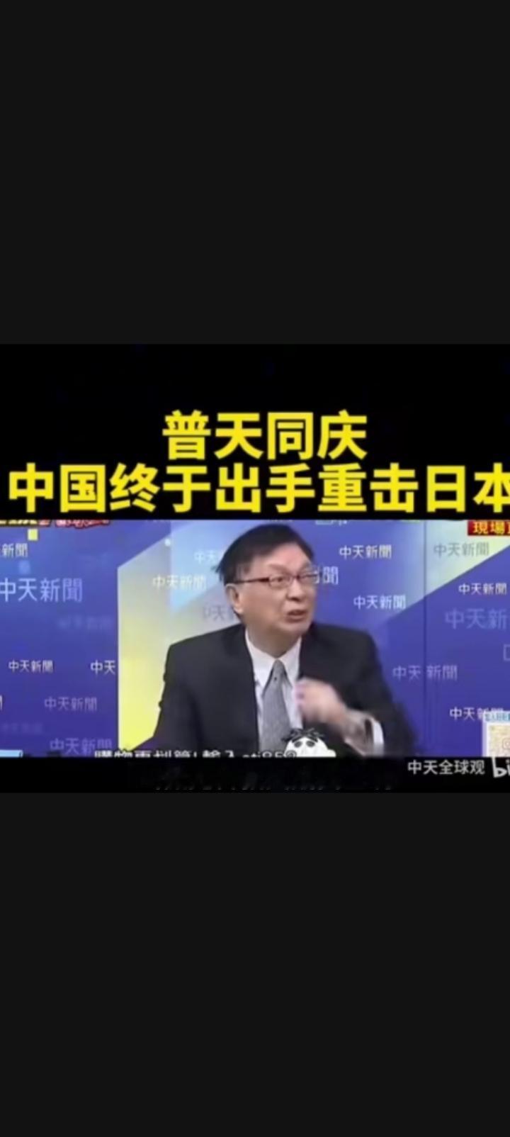 光刻胶大战稀土，苑举正请把句子反过来。应该是稀土在前面，因为一克也不卖给日本