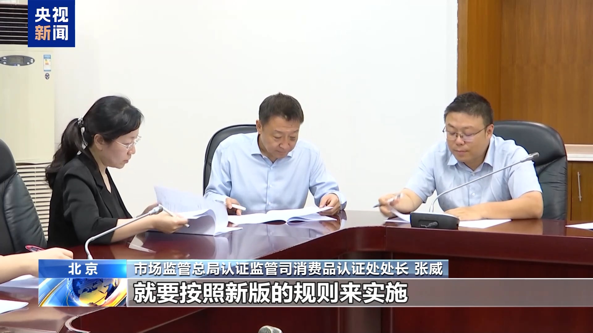 充电宝要“持证上岗”! CCC新规明日执行