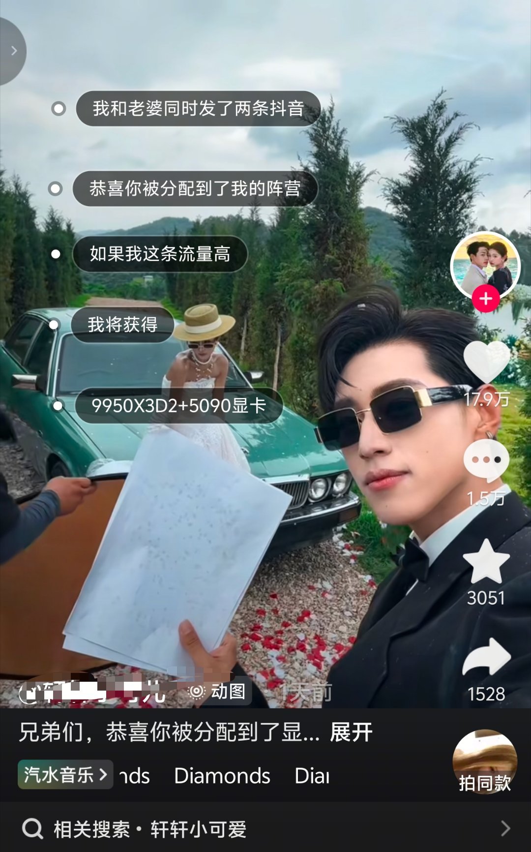 这又是啥新型起号方式[捂脸哭][捂脸哭]​​​