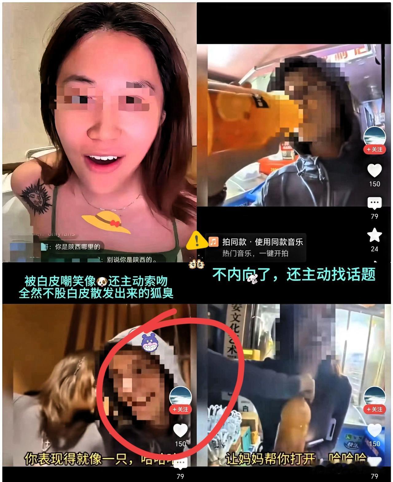 西安麻辣烫女孩后续来了！她不以为耻反以为荣的开了直播，竟然还笑着说不是剧本，