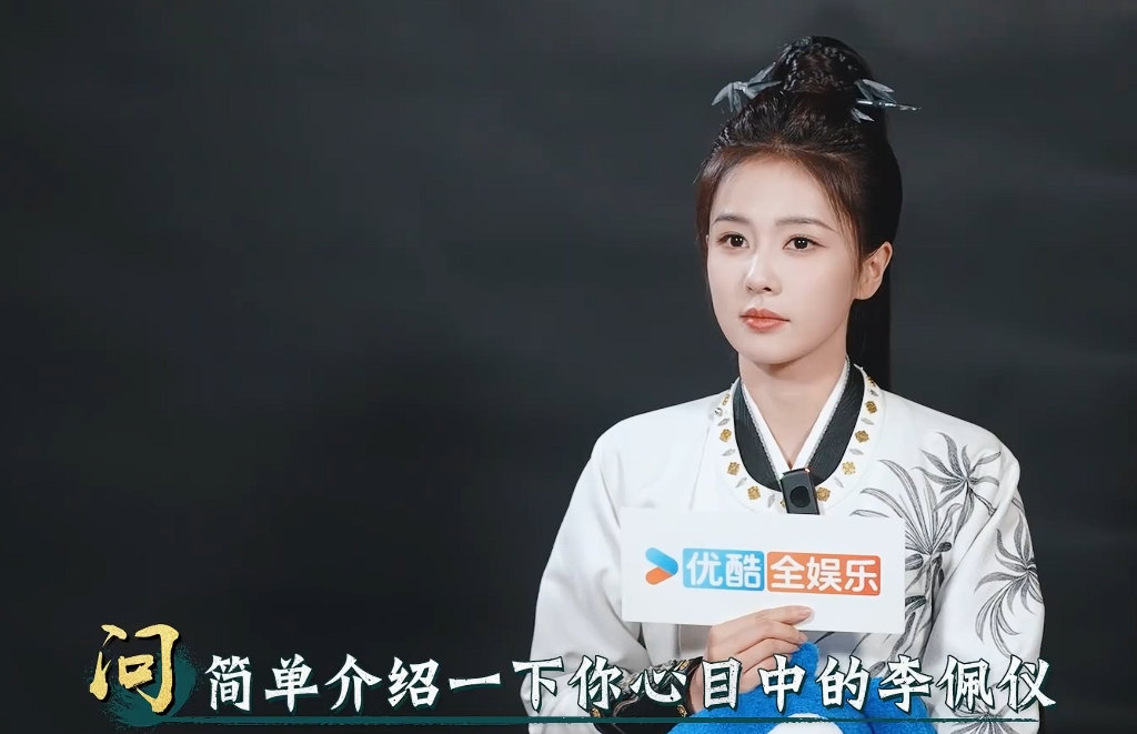 白鹿谈接唐宫奇案的原因白鹿谈李佩仪白鹿谈接唐宫奇案的原因，自己没接过探案的本