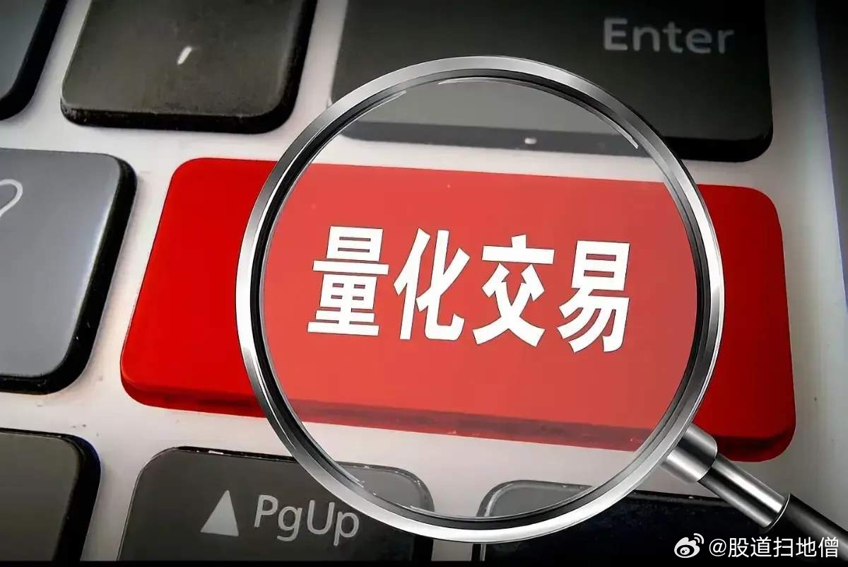 量化新规开启，市场会怎么走。（1）对大盘指数影响不大。因为这波行情的主线是大金融