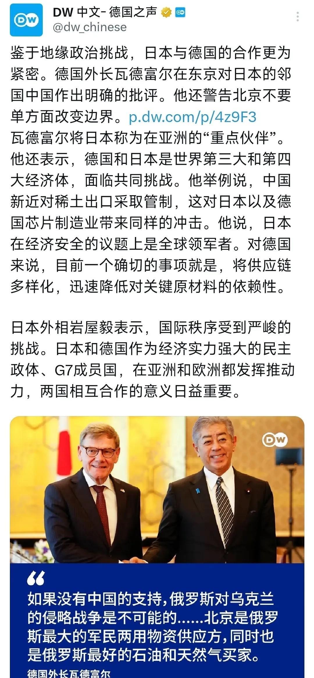 难不成军国主义要抬头？