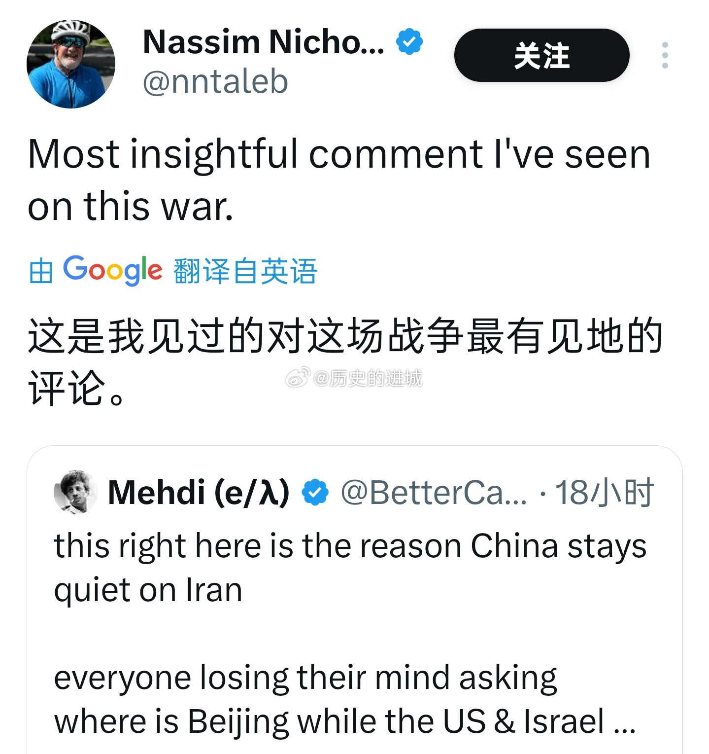 伊朗导弹袭击以色列最大机场《黑天鹅》作者塔勒布转发一条关于美伊战争的评论，并称这