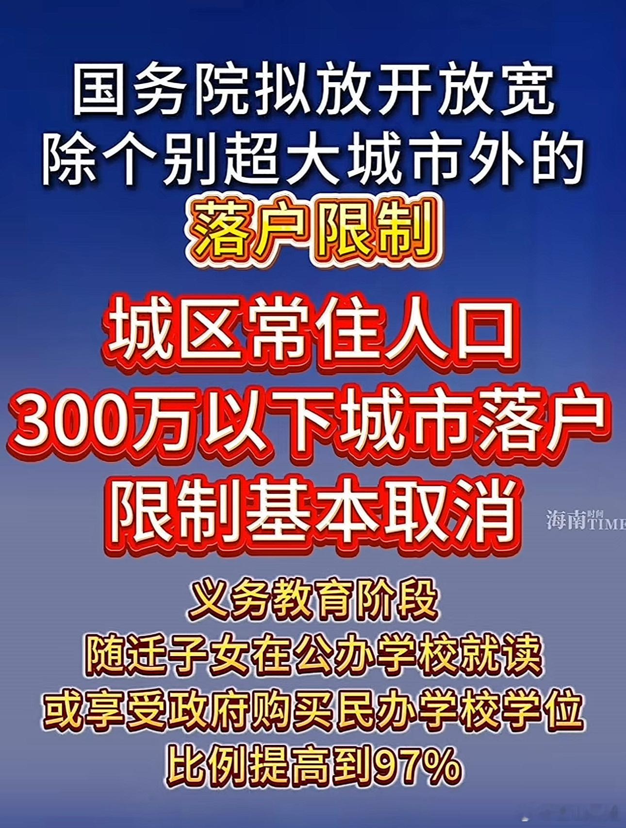 我就是个乌鸦嘴