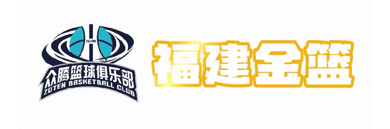 【官方：中国女篮名宿卞兰执教福建女篮】据官方宣布，球队正式改名为福建金篮，中国
