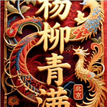 一、诗评这首《劝友篇》写得情真意切、立意端正，颇有古风君子气度。全诗语言