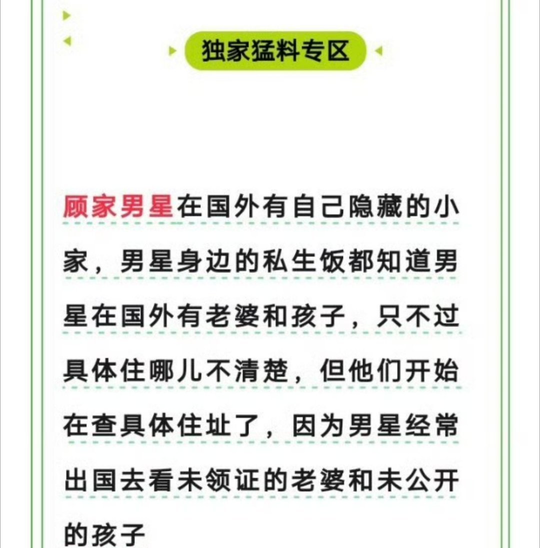 所有的线索都指向那位​​​