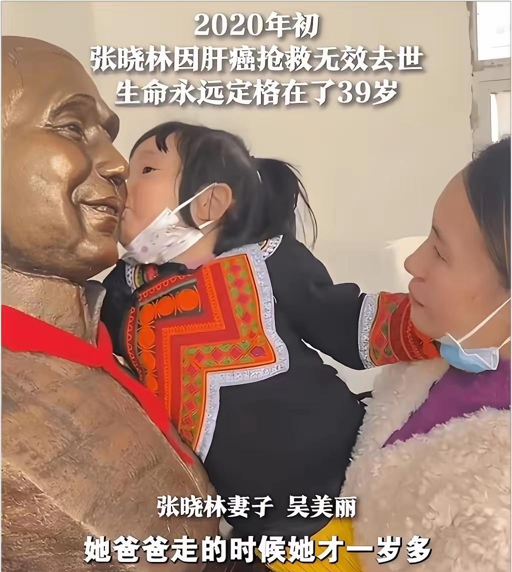 2021年，四川成都1女子带着3岁的女儿到大凉山景区。谁料，两人走到一座石像前，