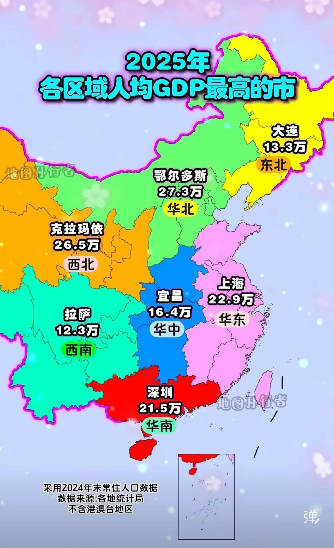 地图展示了中国六大区域的2825年人均GDP“冠军城市”。东北为大连（13.3万