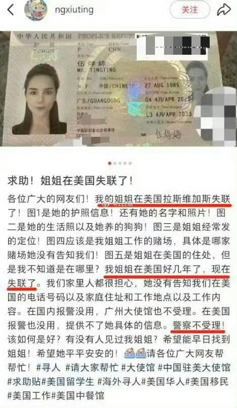 笑死了，这反转出乎意料！9月19日有网友在社交平台上发布寻人启事，说她的姐姐在拉