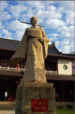 王安石：这个"宰相肚里能撑船"的男人，其实从没有过那个美貌小妾。我小时候听大人