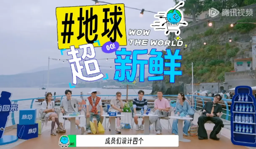 你们出国就为了坐在户外玩个把小时的“地球超新鲜”吗？《地球超新鲜》第三期下居然