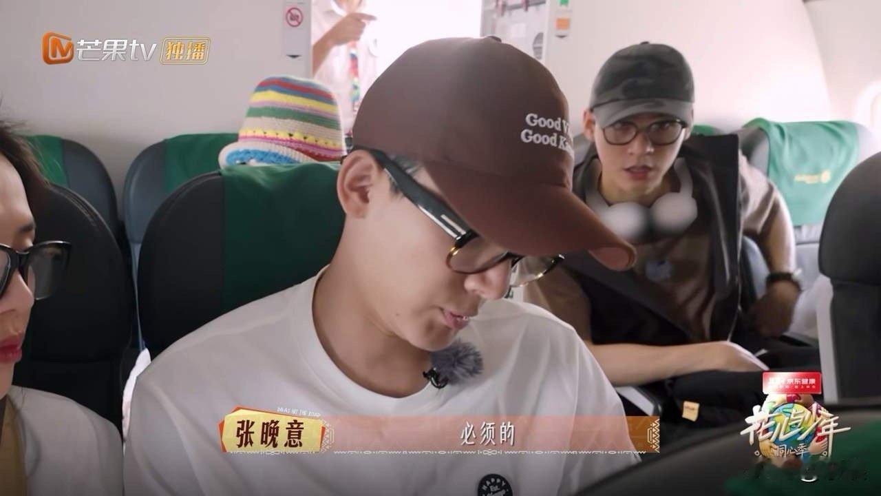 真有人给马思纯张晚意递本子了张晚意把马思纯怼到脸红！原来综艺里真有不营业的糖。最