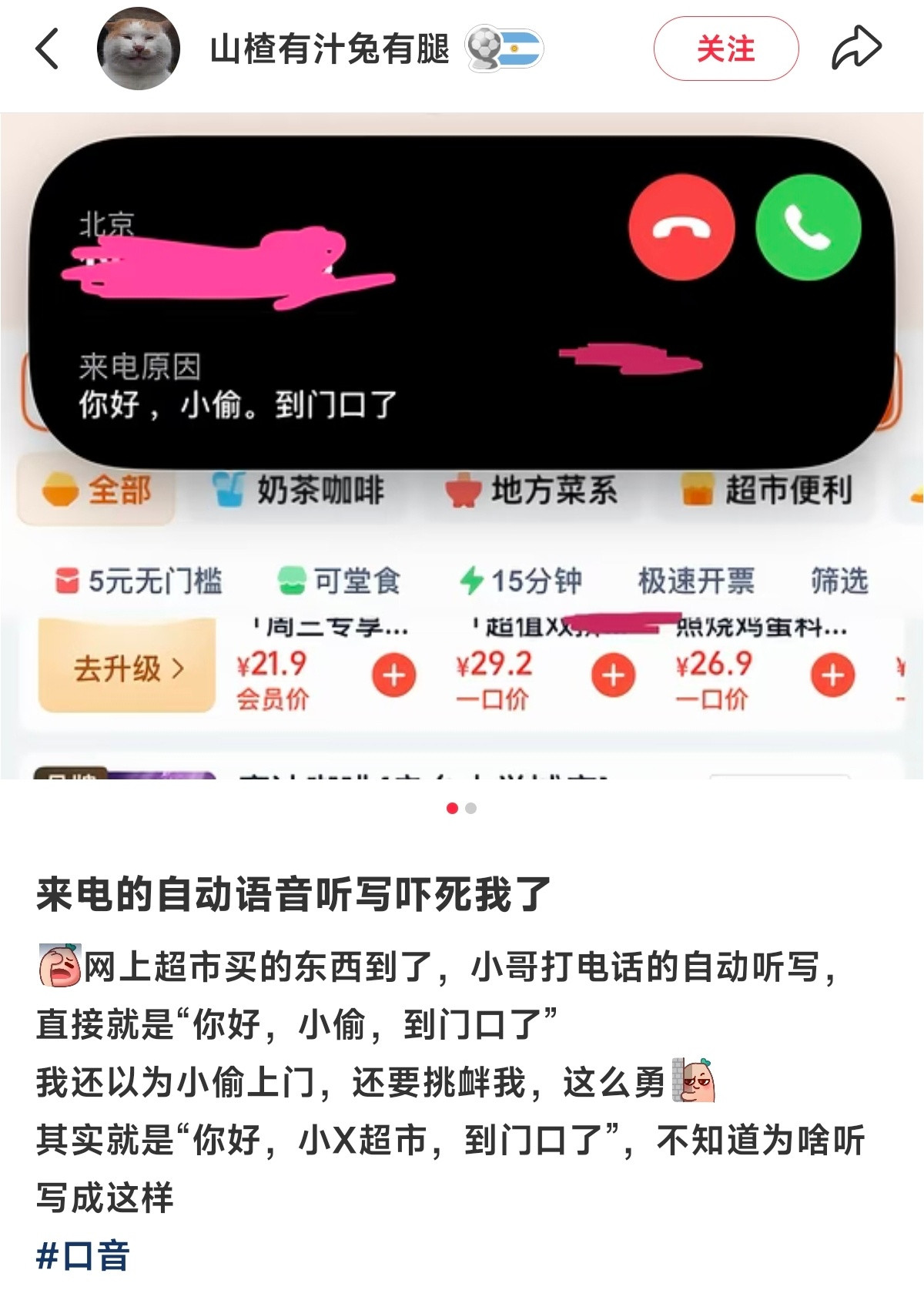 太肆无忌惮了吧