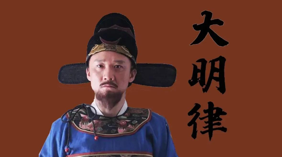 海瑞任淳安知县时，以清廉刚直不畏权贵著称，总督胡宗宪之子途经淳安，驿站接待稍不如
