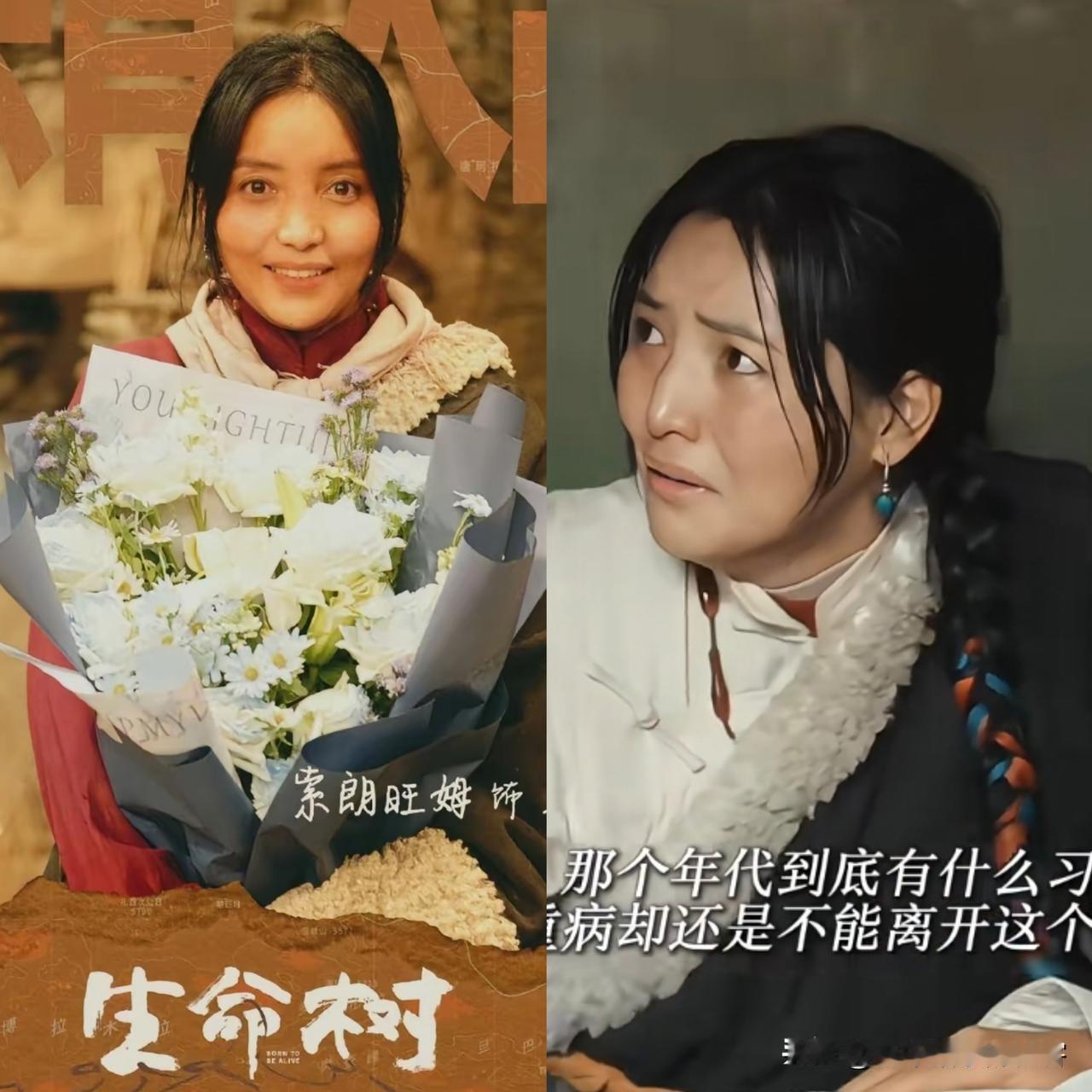 《生命树》与胡歌演夫妻，她才是地道的当地人！剧已更新十集，越看越有代入感。