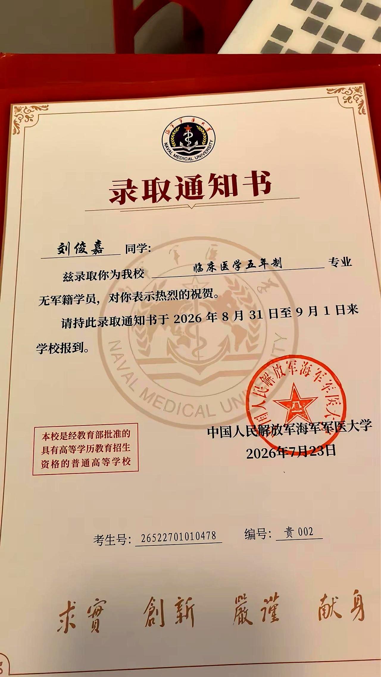 你知道4380个起早贪黑的日子，称在秤上到底有多重吗？刚好就是我手里这薄薄几克