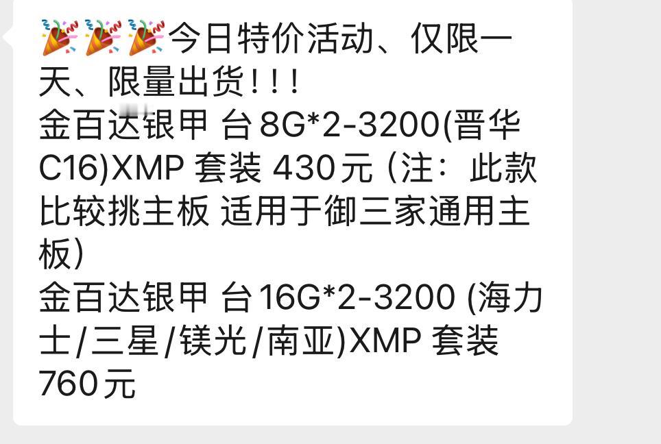 看到今天金百达群里发的这个价格，真的深深的无奈这太离谱了