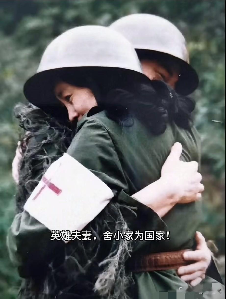 老山前线，英雄夫妻很伟大二人同时上战场，该照片是在八里河东山前线拍摄的，英雄夫