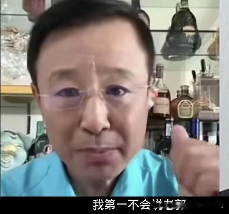 曝郭德纲亲大师哥贾伦称：“你们想让我说老郭不好，那绝无可能。第一，我坚决不会说我