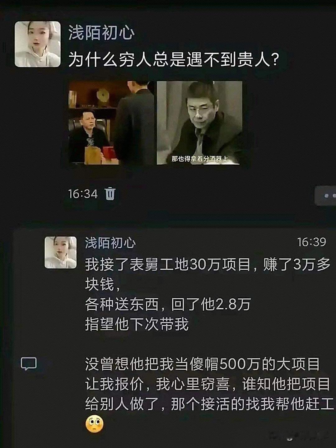 没看懂,懂的解释一下