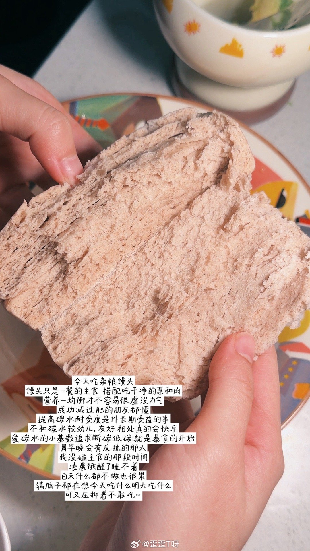 今天把馒头放在晚上当主食吃我几乎没有断过碳秋冬一冷分不清馋还是饿的时