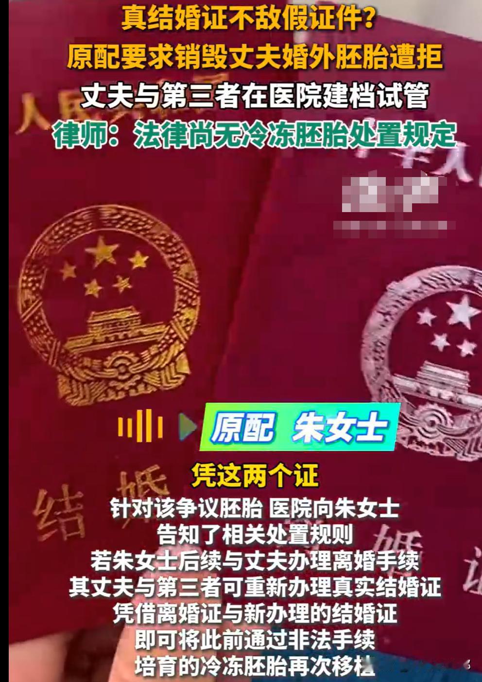 上海朱女士,2019年确诊肺癌,一直在家休养；2025年，医院的一条就诊通知