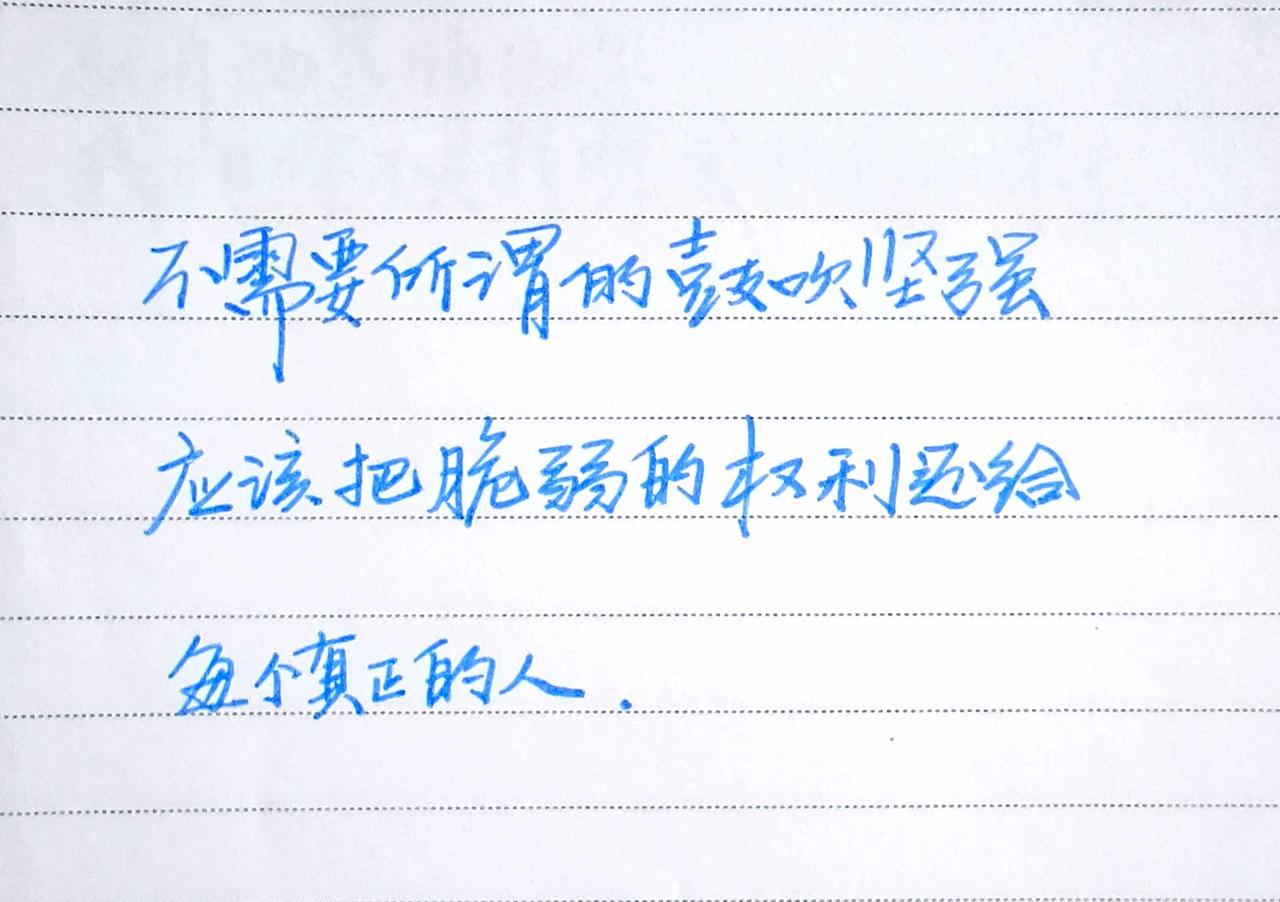 手写文字也是一种态度藏在文字里的智慧手写文字手写文字人手写文字控