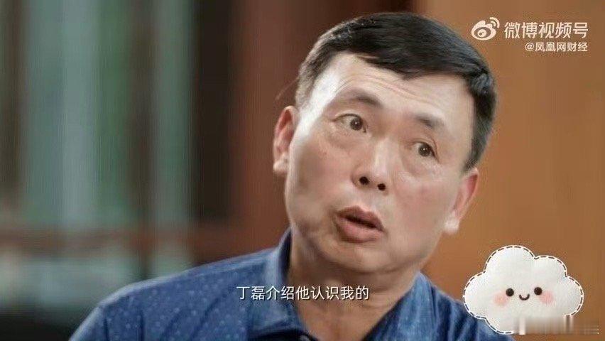 段永平不承认黄峥是他的门徒段永平回应曾带黄峥见巴菲特段永平回应黄峥是否是他的“