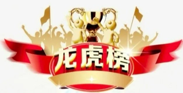 6月11日龙虎榜数据解读一、知名游资动向紫阳东路：大手笔重仓江丰电子、云南锗业