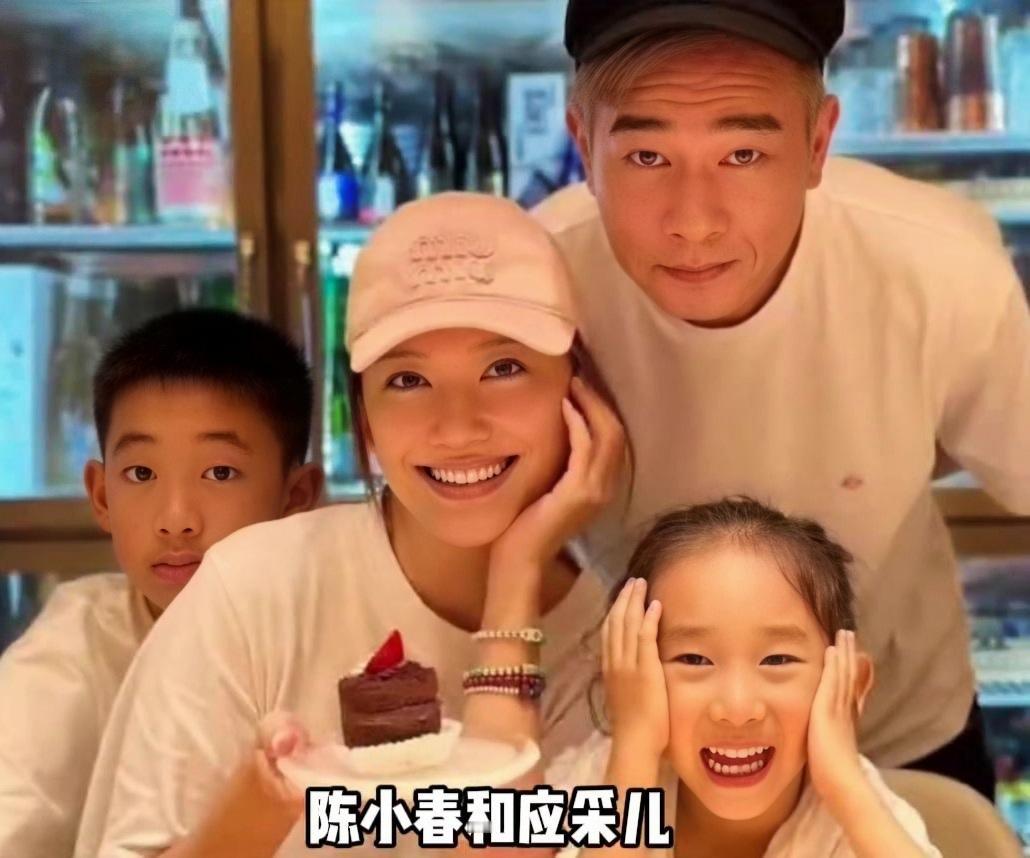 陈晓春[比心]应采儿😘😘😘[