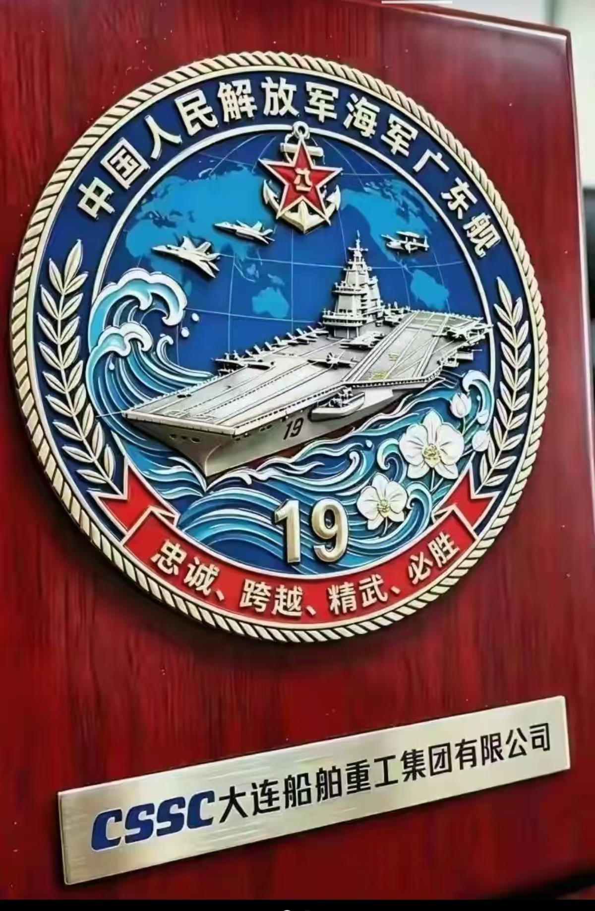 海军下一艘航母19号舰和下下一艘航母20号舰，会被命名为浙江号和广东号吗？如果掏