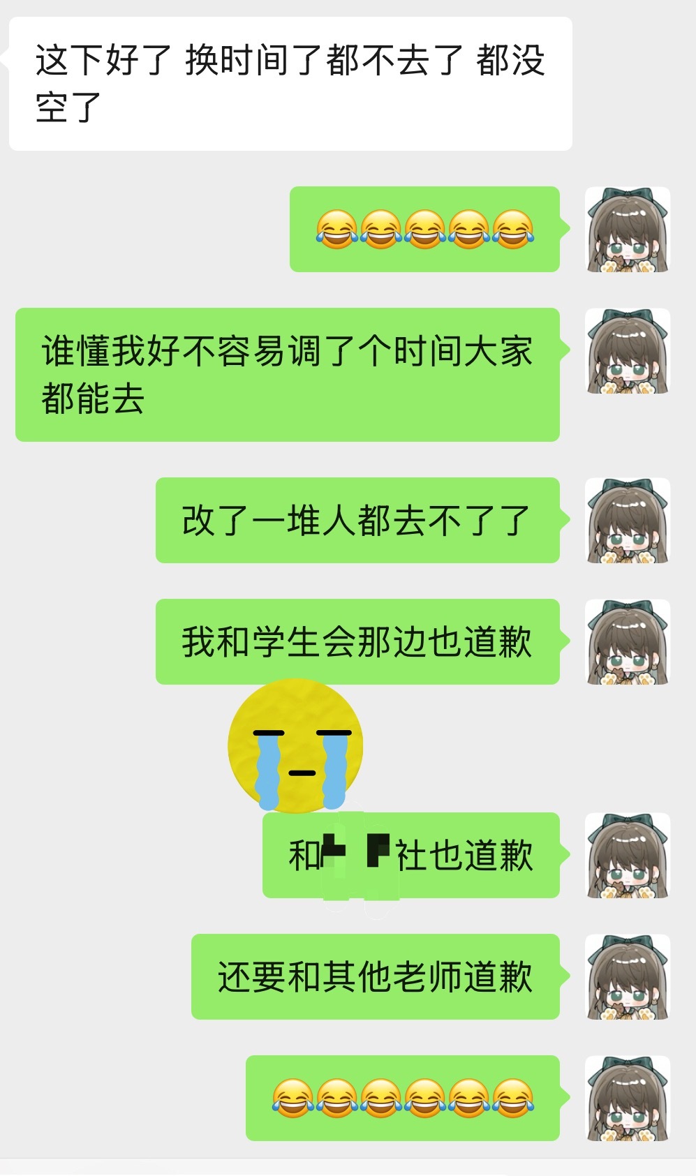 心情如狗屎
