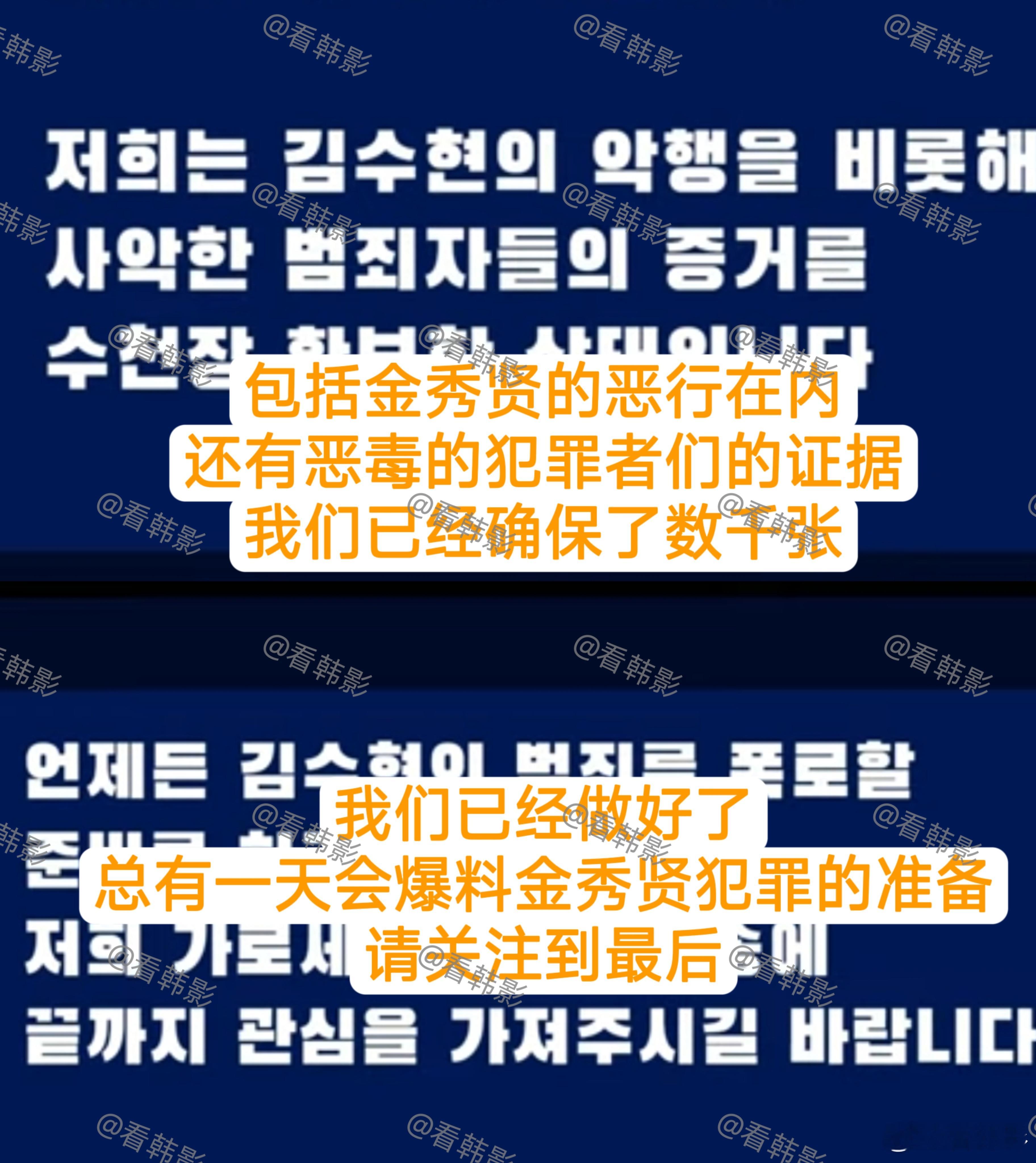 【记者通知】曝金赛纶在海外结婚横竖今天没播金秀贤，但是进行了通知：我们已经做好