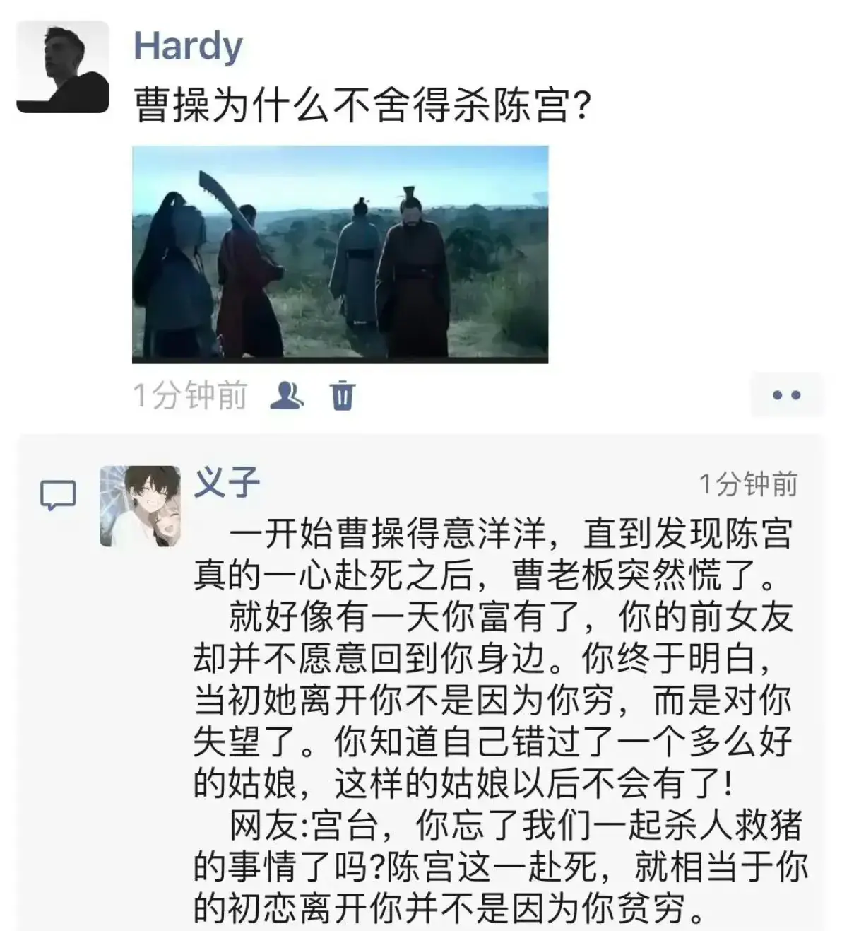 曹操为何舍不得杀掉陈宫？