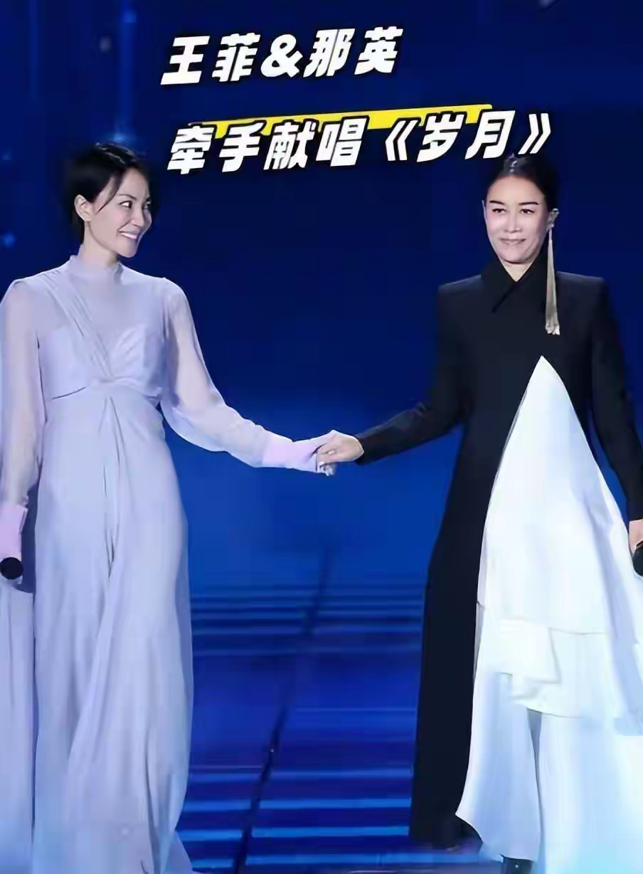 那英北京演唱会现场群星云集，在逐一介绍到场老友时，她特意卖了个关子，把王菲留到最后，笑称对方才是今晚