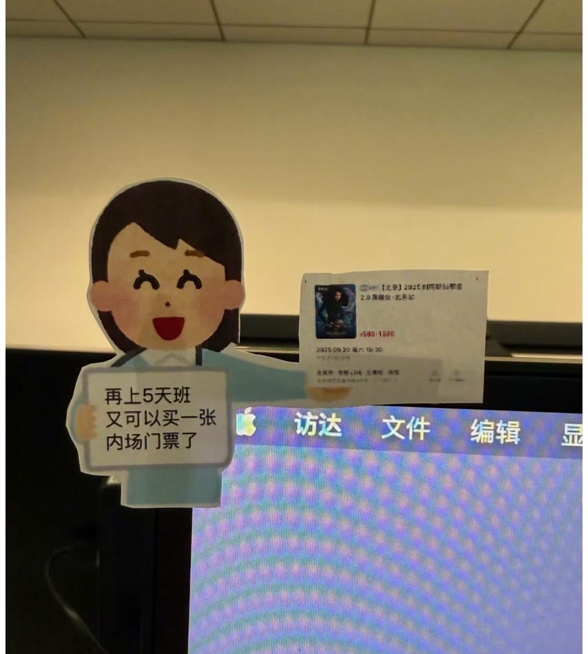 是的，追星女是不会轻易辞职的​​​