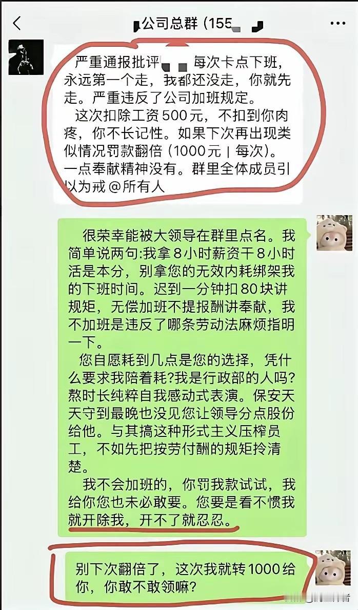 整顿职场还需00后，80后听话的一代，奉献的一代。
