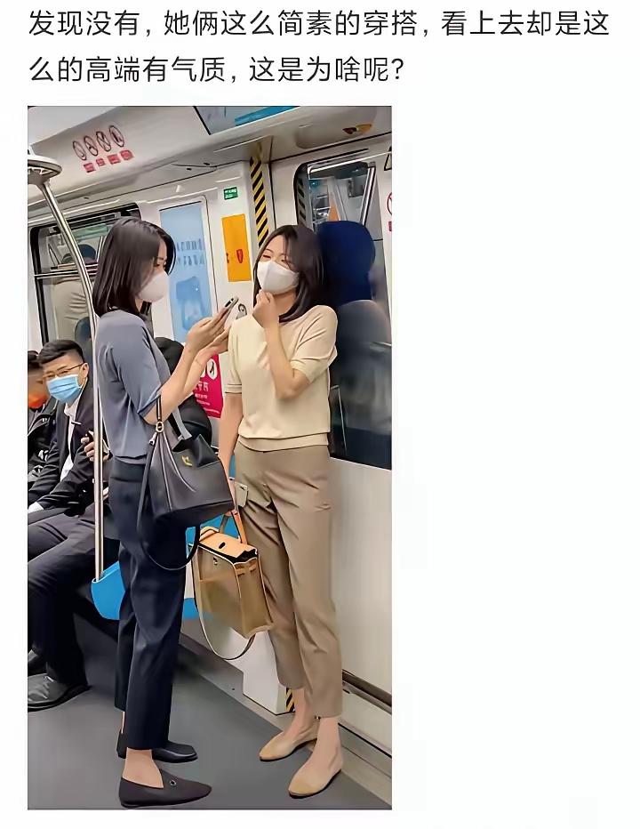 高级感要怎么穿出来?越简单越高级，当然人的气质也是不一样的哈，你们同意不呀[6