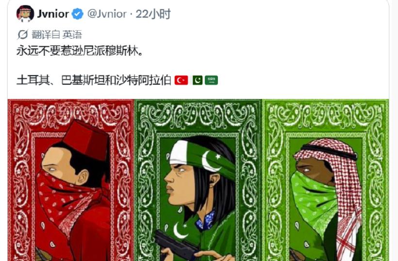 看了这位网友的帖子，我笑笑拿出巴勒斯坦地图。