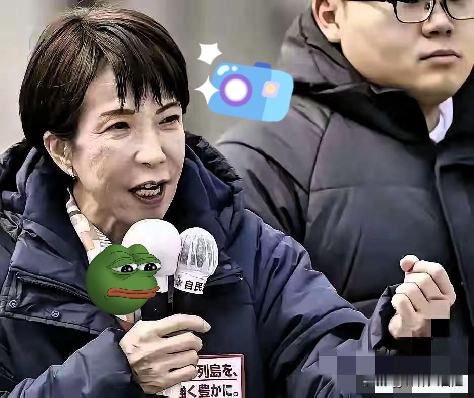 日本传来新消息！3月11日傍晚，日本首相高市早苗表示，已紧急指示产业大臣出手控